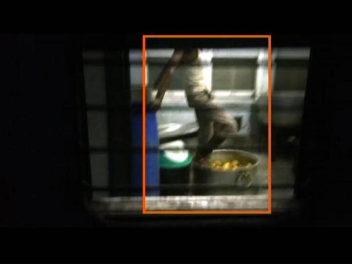railway pantry video viral of hawada express | हावडा एक्स्प्रेसच्या पेन्ट्रीकारमधील किळसवाणा प्रकार, बटाटे पायांनी तुडवतानाचा व्हिडीओ व्हायरल railway pantry video viral of hawada express | हावडा एक्स्प्रेसच्या पेन्ट्रीकारमधील किळसवाणा प्रकार, बटाटे पायांनी तुडवतानाचा व्हिडीओ व्हायरल