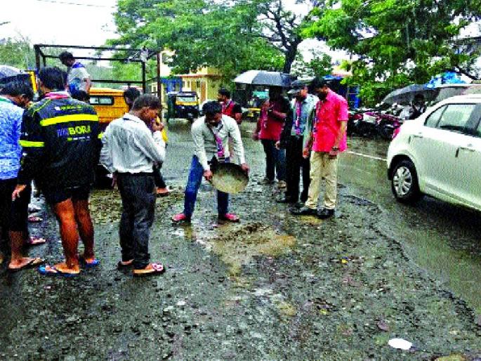 The protest against the MNS by brutalizing the pit, has already been done in Thane | खड्डा बुजवून मनसेने केला निषेध, यापूर्वीही ठाण्यात केले होते आंदोलन
