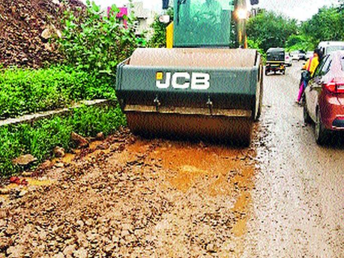 Beginnings of potholes; Dissolve the drivers | खड्डे बुजविण्यास सुरुवात; वाहनचालकांना दिलासा