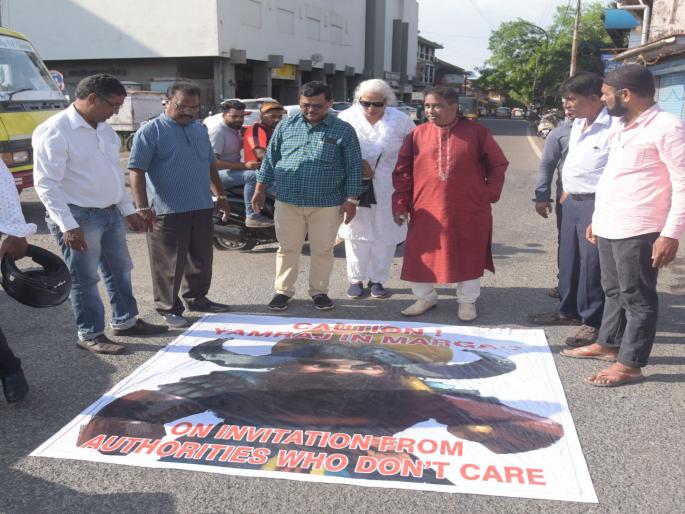 Yamaraj road in Madgaon to warn of danger of pits | खड्ड्यांचा धोका सांगण्यासाठी मडगावात यमराज रस्त्यावर Yamaraj road in Madgaon to warn of danger of pits | खड्ड्यांचा धोका सांगण्यासाठी मडगावात यमराज रस्त्यावर