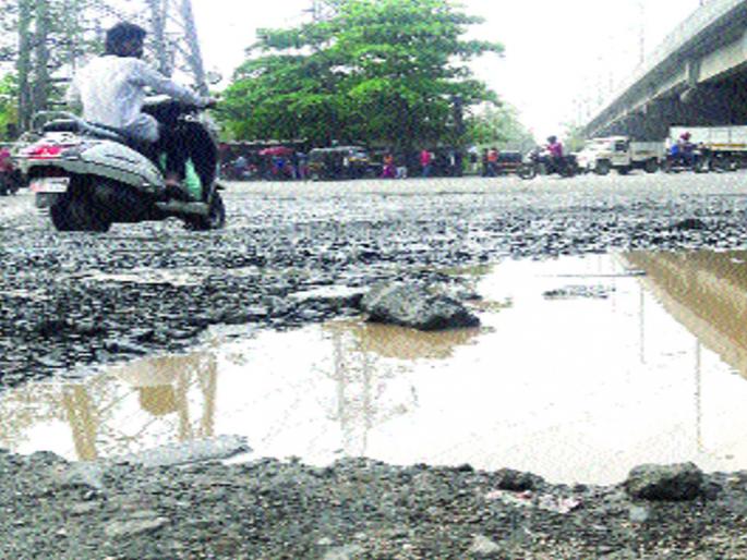Invitations for accidents due to pits, Mahape - Types on the road | खड्ड्यांमुळे अपघातांना निमंत्रण, महापे - शीळ मार्गावरील प्रकार Invitations for accidents due to pits, Mahape - Types on the road | खड्ड्यांमुळे अपघातांना निमंत्रण, महापे - शीळ मार्गावरील प्रकार