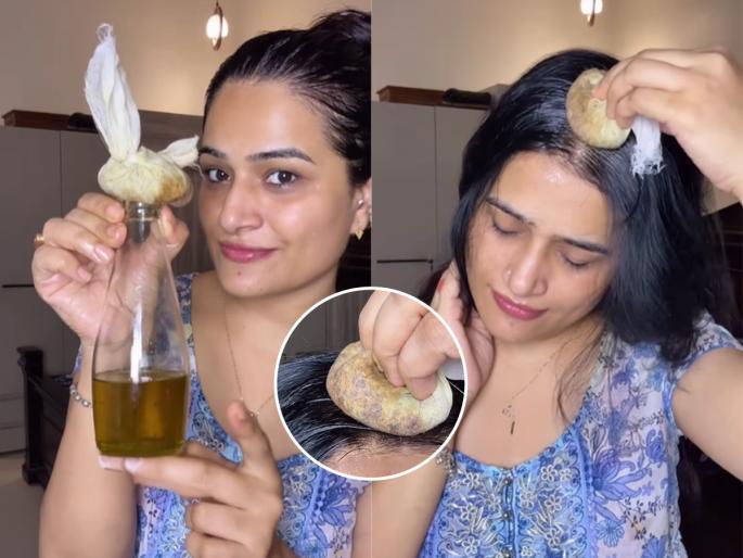 Potli Hair Massage Oil How to make potli for hair growth Homemade Hair Oil | पोटली तेलाने करा मसाज! आजीबाईच्या बटव्यातील सोन्यासारखा उपाय, केसांच्या समस्याच विसरुन जा...