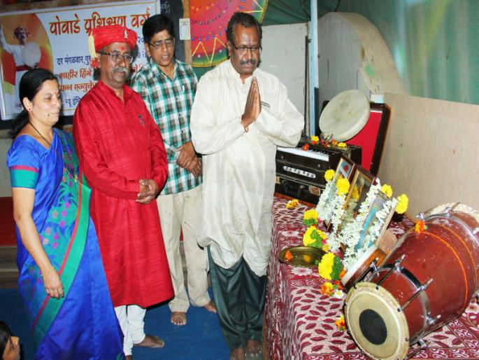 Shahiri's power of social change: Dr. Sunil Bhongge | शाहिरीमध्ये समाज परिवर्तनाची ताकद  : डॉ. सुनील भंडगे 