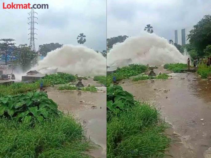 in mumbai aqueduct burst near powai water supply affected in dharavi and bandra | पवईजवळ जलवाहिनी फुटली; ऐन पावसात टंचाई; धारावी, वांद्रे येथील पाणीपुरवठा बाधित in mumbai aqueduct burst near powai water supply affected in dharavi and bandra | पवईजवळ जलवाहिनी फुटली; ऐन पावसात टंचाई; धारावी, वांद्रे येथील पाणीपुरवठा बाधित