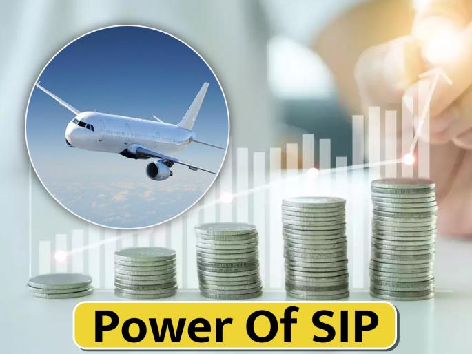With a SIP of rs 10000 per month you will do a foreign trip in 3 years See how and how much the fund will be created know calculation investment | महिन्याला ₹१०००० च्या SIP नं ३ वर्षांत कराल फॉरेन ट्रिप! पाहा कसा आणि किती तयार होईल फंड With a SIP of rs 10000 per month you will do a foreign trip in 3 years See how and how much the fund will be created know calculation investment | महिन्याला ₹१०००० च्या SIP नं ३ वर्षांत कराल फॉरेन ट्रिप! पाहा कसा आणि किती तयार होईल फंड