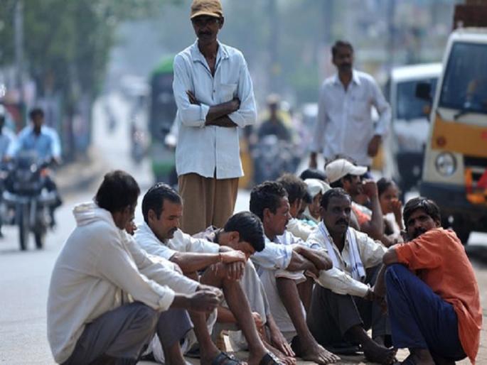 CoronaVirus News: As many as 12.2 crore people lost their jobs in April due to the lockdown | CoronaVirus News: लॉकडाऊनमुळे एप्रिलमध्ये १२.२ कोटी लोक बेरोजगार CoronaVirus News: As many as 12.2 crore people lost their jobs in April due to the lockdown | CoronaVirus News: लॉकडाऊनमुळे एप्रिलमध्ये १२.२ कोटी लोक बेरोजगार