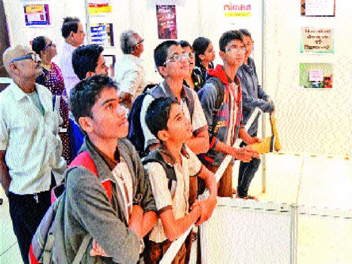 a lot of response to the Punei Patiya exhibition | रसिकांसह मान्यवरांनी केले कौतुक, पुणेरी पाट्या प्रदर्शनाला भरभरून प्रतिसाद a lot of response to the Punei Patiya exhibition | रसिकांसह मान्यवरांनी केले कौतुक, पुणेरी पाट्या प्रदर्शनाला भरभरून प्रतिसाद