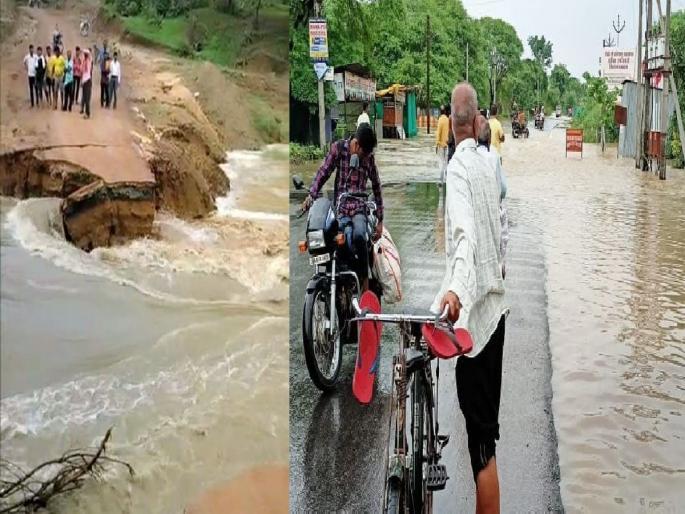 heavy rainfall hits Vidarbha, many rivers-dams are at dangerous levels, flood situation in many villages | विदर्भात पावसाचे थैमान; अनेक ठिकाणी पूर परिस्थिती, जनजीवन विस्कळीत heavy rainfall hits Vidarbha, many rivers-dams are at dangerous levels, flood situation in many villages | विदर्भात पावसाचे थैमान; अनेक ठिकाणी पूर परिस्थिती, जनजीवन विस्कळीत