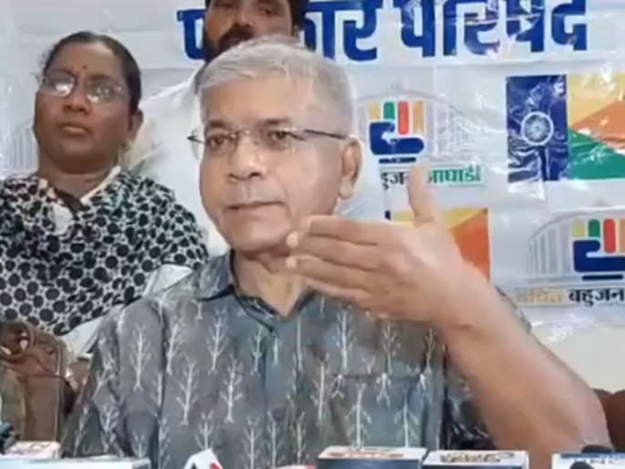 Chhatrapati Sambhajinagar Lok Sabha seat belongs to Vanchit Bahujan Aghadi; Balasaheb Ambedkar's announcement created shock in Mahavikas Aghadi | छत्रपती संभाजीनगरची जागा 'वंचित'चीच; बाळासाहेब आंबेडकरांच्या घोषणेनेने आघाडीत खळबळ Chhatrapati Sambhajinagar Lok Sabha seat belongs to Vanchit Bahujan Aghadi; Balasaheb Ambedkar's announcement created shock in Mahavikas Aghadi | छत्रपती संभाजीनगरची जागा 'वंचित'चीच; बाळासाहेब आंबेडकरांच्या घोषणेनेने आघाडीत खळबळ
