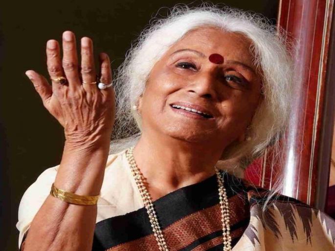 Punyabhushan Swayogini Prabha Atre | पुण्यभूषण स्वरयोगिनी प्रभा अत्रे  Punyabhushan Swayogini Prabha Atre | पुण्यभूषण स्वरयोगिनी प्रभा अत्रे