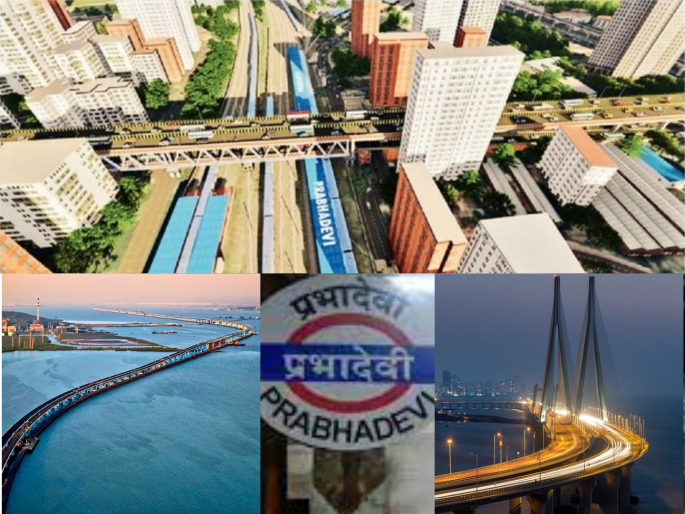 A 3,000 metric ton bridge will be built at Prabhadevi railway station, work on the Worli-Shivadi route will begin soon. | अटल सेतू थेट वांद्रे-वरळी सी लिंकला जोडणार! प्रभादेवी रेल्वे स्थानकावर ३ हजार मेट्रिक टनाचा पूल A 3,000 metric ton bridge will be built at Prabhadevi railway station, work on the Worli-Shivadi route will begin soon. | अटल सेतू थेट वांद्रे-वरळी सी लिंकला जोडणार! प्रभादेवी रेल्वे स्थानकावर ३ हजार मेट्रिक टनाचा पूल