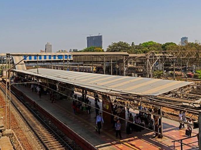 Tell me once and for all! When will the repair and beautification work be completed? Question from commuters at Bandra, Santacruz, Prabhadevi | सांगा एकदाचं! रेल्वे स्थानकावरची डागडुजी, सुशोभीकरणाची कामं संपणार कधी? Tell me once and for all! When will the repair and beautification work be completed? Question from commuters at Bandra, Santacruz, Prabhadevi | सांगा एकदाचं! रेल्वे स्थानकावरची डागडुजी, सुशोभीकरणाची कामं संपणार कधी?