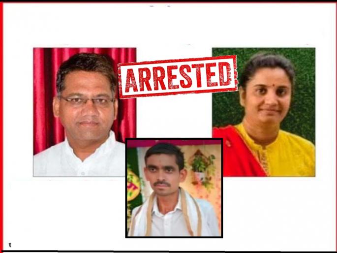 Murder of a parent who went to ask for TC; Absconding institution owner husband and wife Prabhakar Chavhan and Ratnamala chavhan arrested after 12 days | टीसी मागण्यासाठी गेलेल्या पालकाचा खून; फरार संस्थाचालक पती-पत्नी १२ दिवसांनी अटकेत Murder of a parent who went to ask for TC; Absconding institution owner husband and wife Prabhakar Chavhan and Ratnamala chavhan arrested after 12 days | टीसी मागण्यासाठी गेलेल्या पालकाचा खून; फरार संस्थाचालक पती-पत्नी १२ दिवसांनी अटकेत