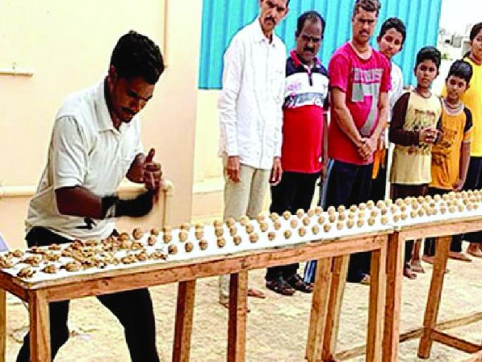 Reddy's record breaks 212 walts in 60 seconds | ६० सेकंदांत २१२ अक्रोड फोडण्याचा रेड्डींचा विक्रम Reddy's record breaks 212 walts in 60 seconds | ६० सेकंदांत २१२ अक्रोड फोडण्याचा रेड्डींचा विक्रम