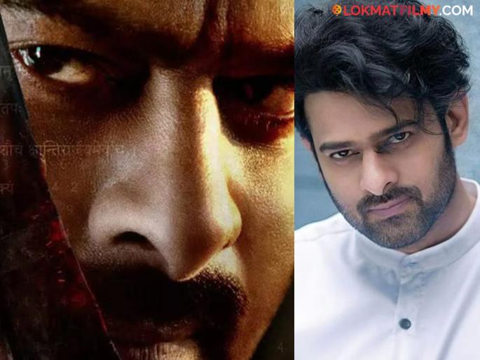 Prabhas New Movie Fauzi Set Pics Get Leaked Makers Warn Netizens Of Strict Action | प्रभासच्या 'फौजी' चित्रपटाच्या सेटवरील फोटो झाले लीक; निर्मात्यांनी दिला कायदेशीर कारवाईचा इशारा Prabhas New Movie Fauzi Set Pics Get Leaked Makers Warn Netizens Of Strict Action | प्रभासच्या 'फौजी' चित्रपटाच्या सेटवरील फोटो झाले लीक; निर्मात्यांनी दिला कायदेशीर कारवाईचा इशारा