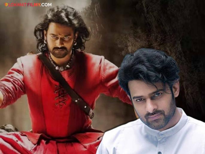 Prabhas used to be afraid of working in big budget films, you will be shocked to read the reason | बिग बजेट सिनेमात काम करण्यासाठी पूर्वी प्रभासला वाटायची भीती, कारण वाचून व्हाल हैराण Prabhas used to be afraid of working in big budget films, you will be shocked to read the reason | बिग बजेट सिनेमात काम करण्यासाठी पूर्वी प्रभासला वाटायची भीती, कारण वाचून व्हाल हैराण