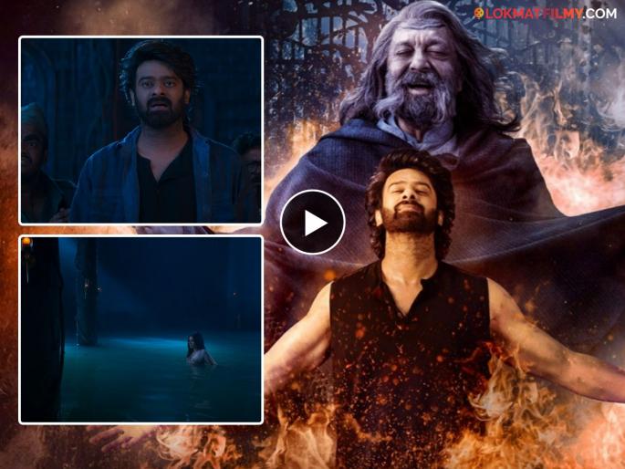 Prabhas's The Raja Saab Trailer Out Horror-comedy Film To Release In 9 January 2026 | प्रभासच्या बहुचर्चित 'द राजा साब'चा ट्रेलर प्रदर्शित, हॉरर-कॉमेडीचा जबरदस्त तडका! Prabhas's The Raja Saab Trailer Out Horror-comedy Film To Release In 9 January 2026 | प्रभासच्या बहुचर्चित 'द राजा साब'चा ट्रेलर प्रदर्शित, हॉरर-कॉमेडीचा जबरदस्त तडका!