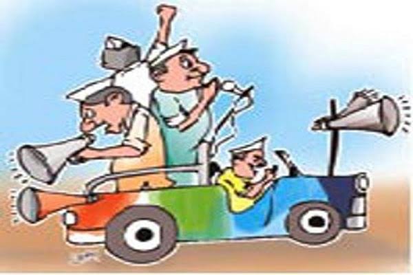 Maharashtra Assembly Election 2019: Tips for campaigning in the district | Maharashtra Assembly Election 2019 : जिल्ह्यात प्रचार टिपेला Maharashtra Assembly Election 2019: Tips for campaigning in the district | Maharashtra Assembly Election 2019 : जिल्ह्यात प्रचार टिपेला