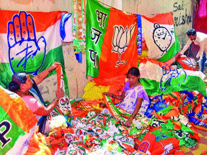 The publicity material from the seller is still there | विक्रेत्यांकडील प्रचार साहित्य अद्यापही पडूनच