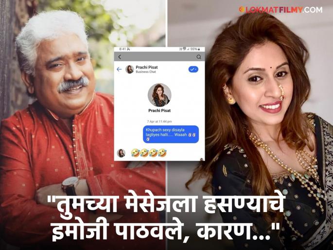 prachi pisar post after sudesh mhashilkar clarifies the things actress shared full chat screenshot | "अकाऊंट हॅक झालेलं तर गप्प का बसलात?" सुदेश म्हशिलकरांच्या स्पष्टीकरणानंतर प्राचीचा सवाल, म्हणाली... prachi pisar post after sudesh mhashilkar clarifies the things actress shared full chat screenshot | "अकाऊंट हॅक झालेलं तर गप्प का बसलात?" सुदेश म्हशिलकरांच्या स्पष्टीकरणानंतर प्राचीचा सवाल, म्हणाली...