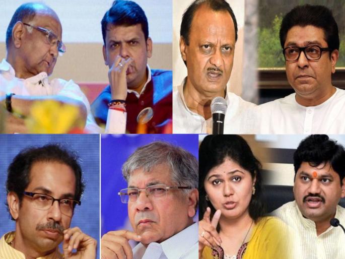 Election rally and propoganda stop in maharashtra assembly election 2019, sharad pawar and devendra fadanvis | Maharashtra Election 2019: प्रचारतोफा थंडावल्या, 'चंपा, टरबूज, हिरवा नाग, नटरंग अन् नाच्या'नंच गाजला Election rally and propoganda stop in maharashtra assembly election 2019, sharad pawar and devendra fadanvis | Maharashtra Election 2019: प्रचारतोफा थंडावल्या, 'चंपा, टरबूज, हिरवा नाग, नटरंग अन् नाच्या'नंच गाजला