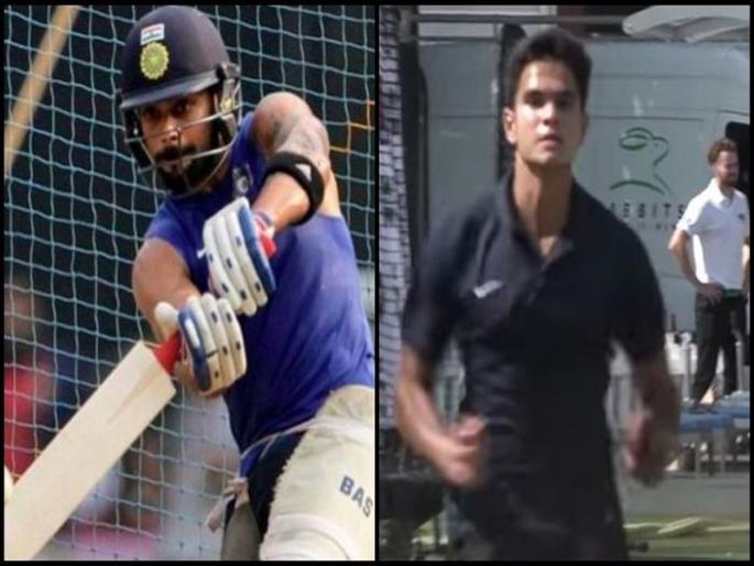 India vs England Second Test: When arjun tendulkar bowls Kohli in nets | India vs England 2nd Test: कोहलीला जेव्हा अर्जुन तेंडुलकर गोलंदाजी करतो तेव्हा 