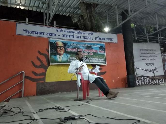 Should education be transformed over time, or how will the students be treated in the digital age? * | काळानुरुप शिक्षणपद्धतीत बदल केला पाहिजे अन्यथा डिजीटल युगात विद्यार्थी कसे वावरणार? : प्रदीप ढवळ Should education be transformed over time, or how will the students be treated in the digital age? * | काळानुरुप शिक्षणपद्धतीत बदल केला पाहिजे अन्यथा डिजीटल युगात विद्यार्थी कसे वावरणार? : प्रदीप ढवळ