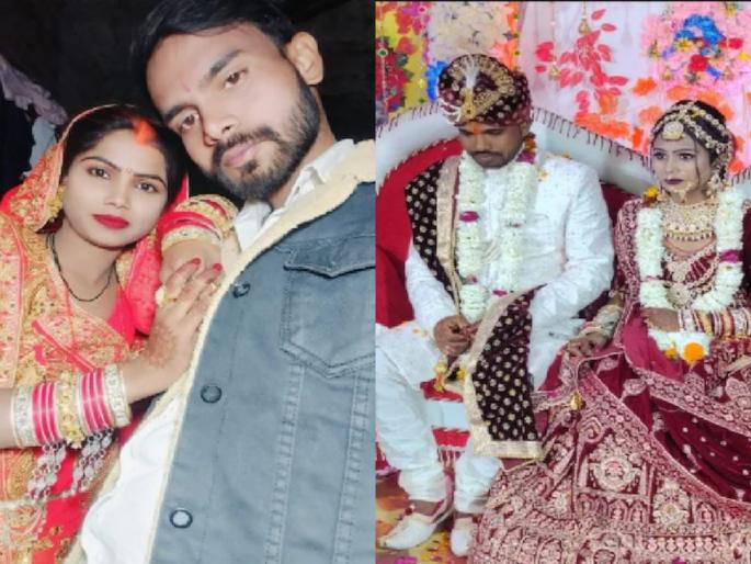 ayodhya suhagrat mystery update bride and groom died on first wedding night | मर्डर मिस्ट्री! हनिमूनच्या रात्रीचं गूढ... वधूकडे नव्हता मोबाईल; पोलिसांना भलताच संशय ayodhya suhagrat mystery update bride and groom died on first wedding night | मर्डर मिस्ट्री! हनिमूनच्या रात्रीचं गूढ... वधूकडे नव्हता मोबाईल; पोलिसांना भलताच संशय
