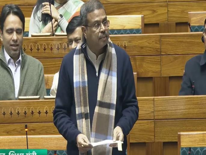 Viksit Bharat Shiksha Adhishthan Bill 2025: Fine up to 2 crores and university will be closed?; Central government will make a big change in the higher education sector | २ कोटींपर्यंत दंड अन् बंद होणार विद्यापीठ?; केंद्र सरकार करणार उच्च शिक्षण क्षेत्रात मोठा बदल Viksit Bharat Shiksha Adhishthan Bill 2025: Fine up to 2 crores and university will be closed?; Central government will make a big change in the higher education sector | २ कोटींपर्यंत दंड अन् बंद होणार विद्यापीठ?; केंद्र सरकार करणार उच्च शिक्षण क्षेत्रात मोठा बदल