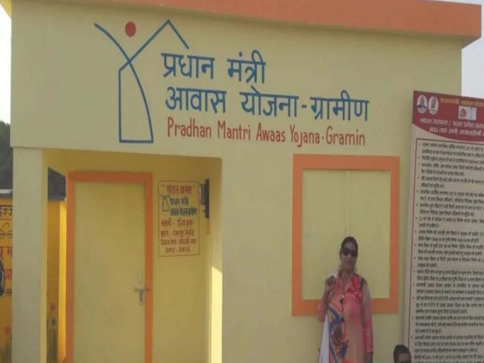 20 lakh houses will be built in Maharashtra under the Pradhan Mantri Awas Yojana | पंतप्रधान आवास योजनेतून महाराष्ट्रात होणार २० लाख घरे; पात्रतेचे निकष शिथिल, अनेकांना लाभ 20 lakh houses will be built in Maharashtra under the Pradhan Mantri Awas Yojana | पंतप्रधान आवास योजनेतून महाराष्ट्रात होणार २० लाख घरे; पात्रतेचे निकष शिथिल, अनेकांना लाभ