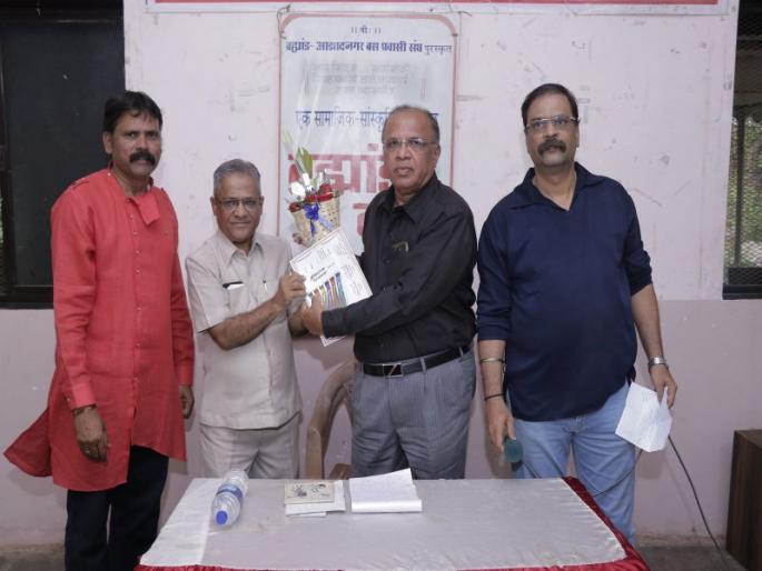 Gadima, Babuji and Pu unraveled in Thane's universe. L His world of music | ठाण्यातील ब्रह्मांड कट्टयावर उलगडले गदिमा, बाबुजी व पु. ल. यांचे भावविश्व Gadima, Babuji and Pu unraveled in Thane's universe. L His world of music | ठाण्यातील ब्रह्मांड कट्टयावर उलगडले गदिमा, बाबुजी व पु. ल. यांचे भावविश्व