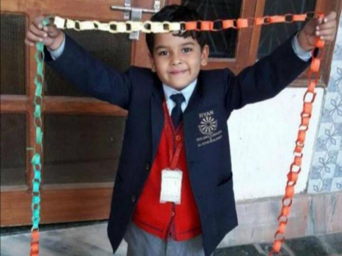 A new turn, a student of the school, was arrested in the case of Pradyumna murder case | प्रद्युम्न हत्या प्रकरणाला नवं वळण, परीक्षा टाळण्यासाठी 11 वीच्या विद्यार्थ्याने केली प्रद्युम्नची हत्या- सीबीआय A new turn, a student of the school, was arrested in the case of Pradyumna murder case | प्रद्युम्न हत्या प्रकरणाला नवं वळण, परीक्षा टाळण्यासाठी 11 वीच्या विद्यार्थ्याने केली प्रद्युम्नची हत्या- सीबीआय