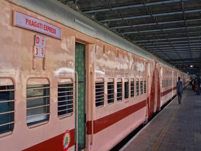 Deccan Queen two, while Progress six days cancelled; Decision of Railway Administration | डेक्कन क्वीन दोन, तर प्रगती सहा दिवस रद्द; रेल्वे प्रशासनाच्या गलथान कारभाराचा प्रवाशांना फटका Deccan Queen two, while Progress six days cancelled; Decision of Railway Administration | डेक्कन क्वीन दोन, तर प्रगती सहा दिवस रद्द; रेल्वे प्रशासनाच्या गलथान कारभाराचा प्रवाशांना फटका