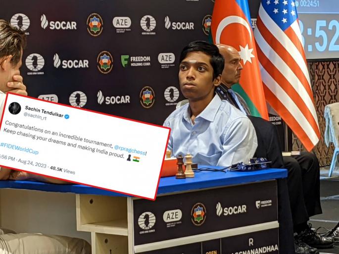 Chess World Cup Final : Sachin Tendulkar appreciates Praggnanandhaa for his tremendous performance at the Chess World Cup | स्वप्नांचा पाठलाग करत राहा, देशाची मान उंचावत राहा! आर प्रज्ञाननंदाचे क्रिकेटच्या देवाकडून कौतुक Chess World Cup Final : Sachin Tendulkar appreciates Praggnanandhaa for his tremendous performance at the Chess World Cup | स्वप्नांचा पाठलाग करत राहा, देशाची मान उंचावत राहा! आर प्रज्ञाननंदाचे क्रिकेटच्या देवाकडून कौतुक