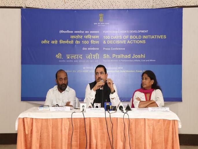 mhadei river questions should be resolved by both Chief Ministers - Prahlad Joshi | म्हादईप्रश्न दोन्ही मुख्यमंत्र्यांनी चर्चेने सोडवावा - प्रल्हाद जोशी mhadei river questions should be resolved by both Chief Ministers - Prahlad Joshi | म्हादईप्रश्न दोन्ही मुख्यमंत्र्यांनी चर्चेने सोडवावा - प्रल्हाद जोशी