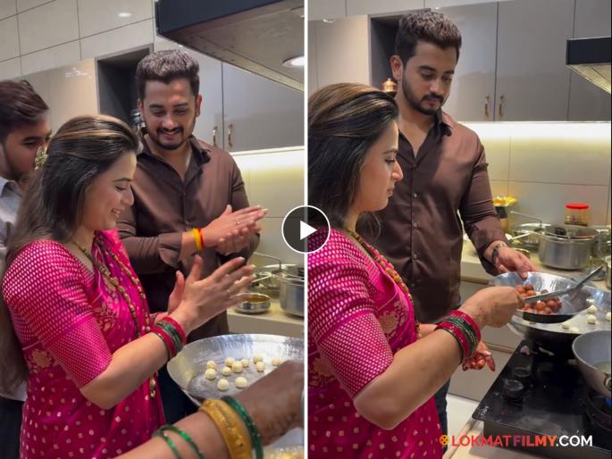 prajakta gaikwad first rasoi after marriage actress made gulabjam shared video | प्राजक्ता गायकवाडची पहिली रसोई! लग्नानंतर सासरी बनवला हा खास पदार्थ, नवऱ्यानेही केली मदत prajakta gaikwad first rasoi after marriage actress made gulabjam shared video | प्राजक्ता गायकवाडची पहिली रसोई! लग्नानंतर सासरी बनवला हा खास पदार्थ, नवऱ्यानेही केली मदत