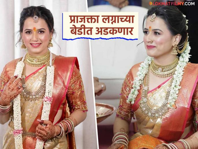 Prajakta Gaikwad getting married soon who is future husband photos viral | प्राजक्ता गायकवाडचं ठरलं! अभिनेत्रीने दिली आनंदाची बातमी, लवकरच लग्नाचा बार उडणार Prajakta Gaikwad getting married soon who is future husband photos viral | प्राजक्ता गायकवाडचं ठरलं! अभिनेत्रीने दिली आनंदाची बातमी, लवकरच लग्नाचा बार उडणार
