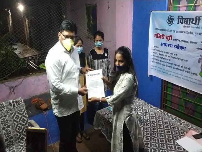 'that' student was called off after the Mediator of MP Supriya Sule | अखेर 'त्या' विद्यार्थिनीचे उपोषण खासदार सुप्रिया सुळेंच्या मध्यस्थीनंतर मागे 'that' student was called off after the Mediator of MP Supriya Sule | अखेर 'त्या' विद्यार्थिनीचे उपोषण खासदार सुप्रिया सुळेंच्या मध्यस्थीनंतर मागे