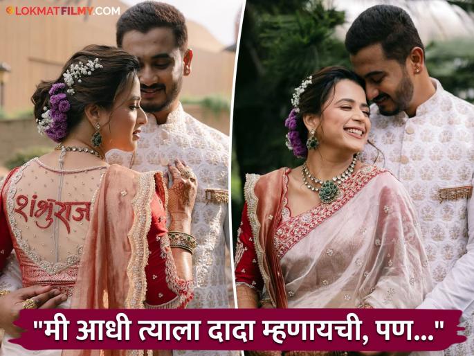 marathi actress swarajyarakshak sambhaji serial fame prajakta gaikwad revealed about her first meeting with shambhuraj khutwad | प्राजक्ताचा अपघात अन् शंभुराजची पहिली धडक, 'मॅडम' म्हणत सुरू झाली फिल्मी लव्हस्टोरी marathi actress swarajyarakshak sambhaji serial fame prajakta gaikwad revealed about her first meeting with shambhuraj khutwad | प्राजक्ताचा अपघात अन् शंभुराजची पहिली धडक, 'मॅडम' म्हणत सुरू झाली फिल्मी लव्हस्टोरी