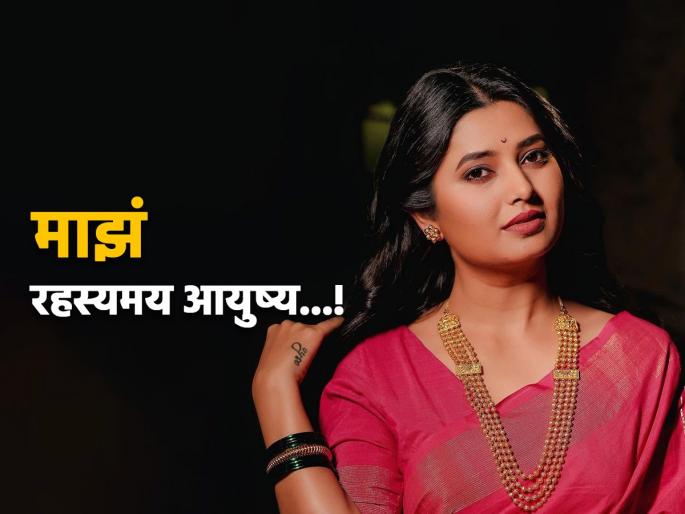 prajakta mali marathi actress shared photo on social media saying no updates life is mysterious | Prajakta Mali : सोशल मीडियावर 'नो अपडेट्स' म्हणत प्राजक्ताने केलेली पोस्ट चर्चेत, प्राजूला झालंय काय? prajakta mali marathi actress shared photo on social media saying no updates life is mysterious | Prajakta Mali : सोशल मीडियावर 'नो अपडेट्स' म्हणत प्राजक्ताने केलेली पोस्ट चर्चेत, प्राजूला झालंय काय?