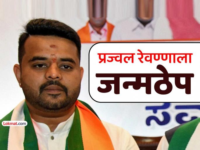 Prajwal Revanna sentenced to life imprisonment by the Special Court in connection with physical assault case of a domestic worker | माजी पंतप्रधानांचा नातू प्रज्वल रेवण्णाला जन्मठेपेची शिक्षा; मोलकरणीवर अत्याचार केल्याप्रकरणी दोषी Prajwal Revanna sentenced to life imprisonment by the Special Court in connection with physical assault case of a domestic worker | माजी पंतप्रधानांचा नातू प्रज्वल रेवण्णाला जन्मठेपेची शिक्षा; मोलकरणीवर अत्याचार केल्याप्रकरणी दोषी