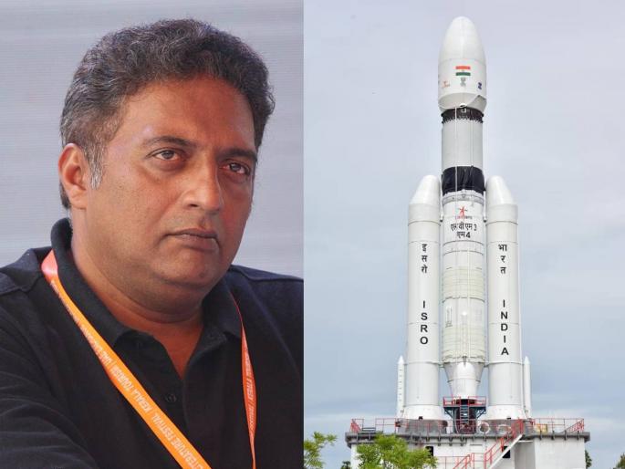 Prakash Raj controversial tweet on chandrayan 3 puts him in trouble netizen trolled him | प्रकाश राज यांनी 'चंद्रयान 3' ची उडवली खिल्ली, नेटकऱ्यांचा संताप, म्हणाले, "देशाची निंदा..." Prakash Raj controversial tweet on chandrayan 3 puts him in trouble netizen trolled him | प्रकाश राज यांनी 'चंद्रयान 3' ची उडवली खिल्ली, नेटकऱ्यांचा संताप, म्हणाले, "देशाची निंदा..."