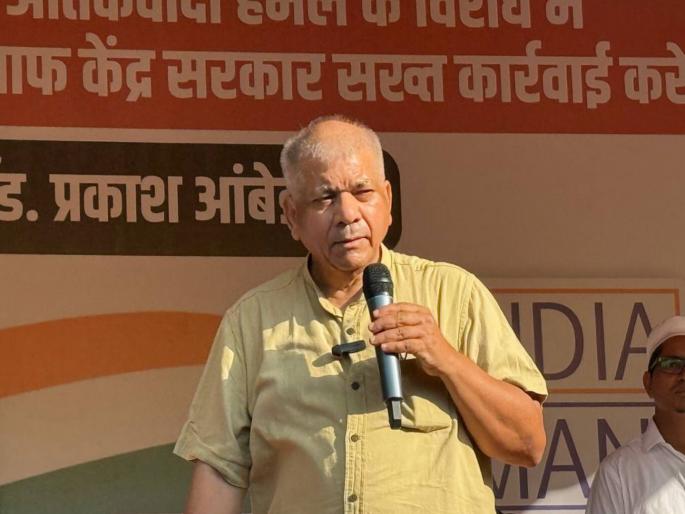 This front position is that don't deceive the common man don't fight where you have to fight india aghadi Prakash Ambedkar | सामान्य माणसाला फसवू नका, जिथे लढायचे तिथे लढायचे नाही, अशी या आघाडीची स्थिती - प्रकाश आंबेडकर This front position is that don't deceive the common man don't fight where you have to fight india aghadi Prakash Ambedkar | सामान्य माणसाला फसवू नका, जिथे लढायचे तिथे लढायचे नाही, अशी या आघाडीची स्थिती - प्रकाश आंबेडकर