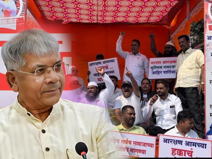 Support for Maratha reservation from Muslims Vanchit Bahujan Aghadi | Maratha Reservation: मुस्लिम, वंचित बहुजन आघाडीकडून मराठा आरक्षणाला पाठिंबा Support for Maratha reservation from Muslims Vanchit Bahujan Aghadi | Maratha Reservation: मुस्लिम, वंचित बहुजन आघाडीकडून मराठा आरक्षणाला पाठिंबा