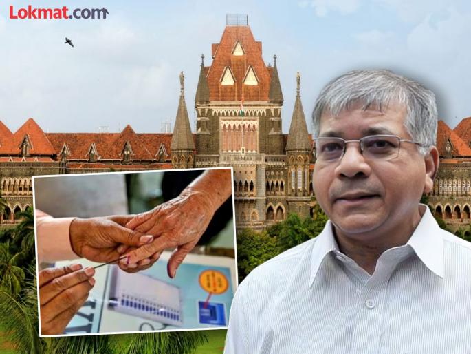 mumbai high court completes hearing on petition regarding 76 lakh mysterious votes advocate and vba leader prakash ambedkar presents side | ७६ लाख रहस्यमय मतांबाबतच्या याचिकेवर हायकोर्टात सुनावणी पूर्ण; प्रकाश आंबेडकरांनी मांडली बाजू mumbai high court completes hearing on petition regarding 76 lakh mysterious votes advocate and vba leader prakash ambedkar presents side | ७६ लाख रहस्यमय मतांबाबतच्या याचिकेवर हायकोर्टात सुनावणी पूर्ण; प्रकाश आंबेडकरांनी मांडली बाजू