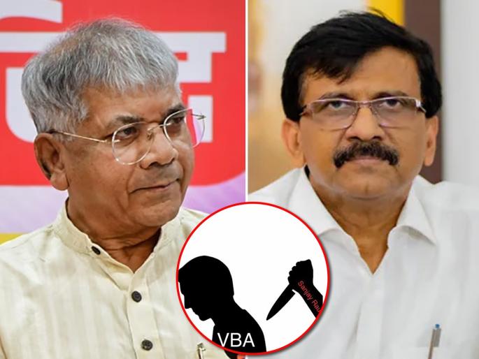 You stabbed us in the back Prakash Ambedkars serious allegations against Sanjay Raut over the Silver Oak meeting | पाठीत खंजीर खुपसला; सिल्व्हर ओकवरील बैठकीत तर तुम्ही...; आंबेडकरांचा राऊतांवर गंभीर आरोप You stabbed us in the back Prakash Ambedkars serious allegations against Sanjay Raut over the Silver Oak meeting | पाठीत खंजीर खुपसला; सिल्व्हर ओकवरील बैठकीत तर तुम्ही...; आंबेडकरांचा राऊतांवर गंभीर आरोप