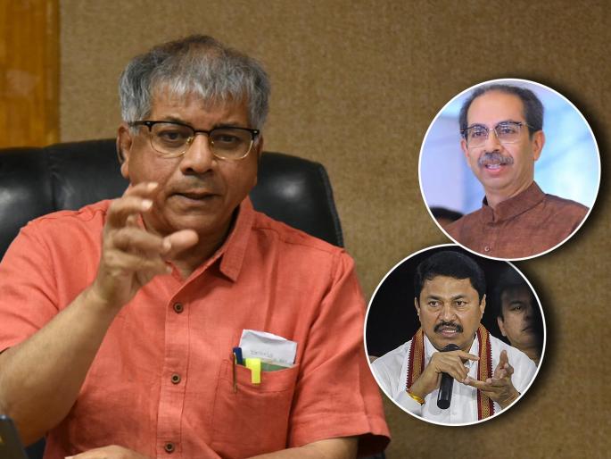 How many Lok Sabha seats did Congress and uddhav Thackeray shivsena demands prakash Ambedkar reaction | काँग्रेस आणि ठाकरेंनी लोकसभेच्या किती जागा मागितल्या?; आंबेडकरांनी सांगितला आकडा How many Lok Sabha seats did Congress and uddhav Thackeray shivsena demands prakash Ambedkar reaction | काँग्रेस आणि ठाकरेंनी लोकसभेच्या किती जागा मागितल्या?; आंबेडकरांनी सांगितला आकडा