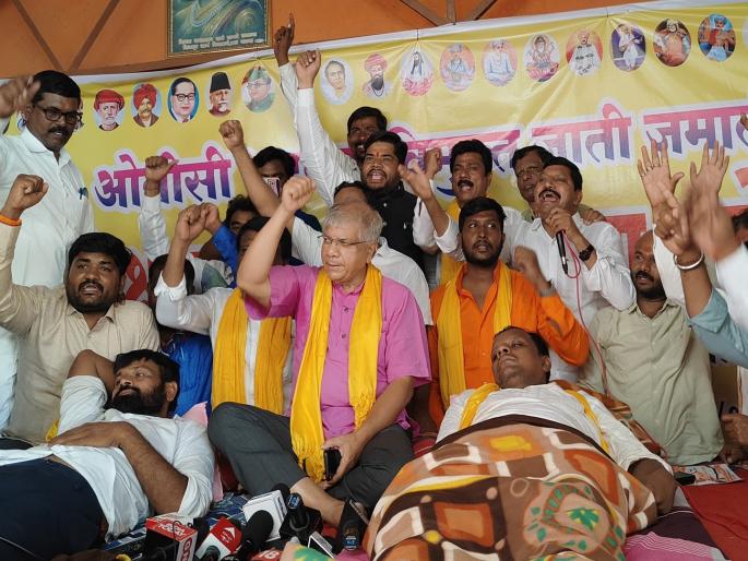 Reservation should be different for OBCs and Marathas: Prakash Ambedkar | ओबीसी अन् मराठ्यांच्या आरक्षणाचं ताट वेगवेगळं असलं पाहिजे: प्रकाश आंबेडकर Reservation should be different for OBCs and Marathas: Prakash Ambedkar | ओबीसी अन् मराठ्यांच्या आरक्षणाचं ताट वेगवेगळं असलं पाहिजे: प्रकाश आंबेडकर