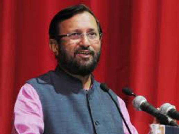 reduce weight of study on student : Prakash Javadekar | विद्यार्थ्यांवरचे अभ्यासक्रमाचे ओझे कमी करणार : प्रकाश जावडेकर reduce weight of study on student : Prakash Javadekar | विद्यार्थ्यांवरचे अभ्यासक्रमाचे ओझे कमी करणार : प्रकाश जावडेकर
