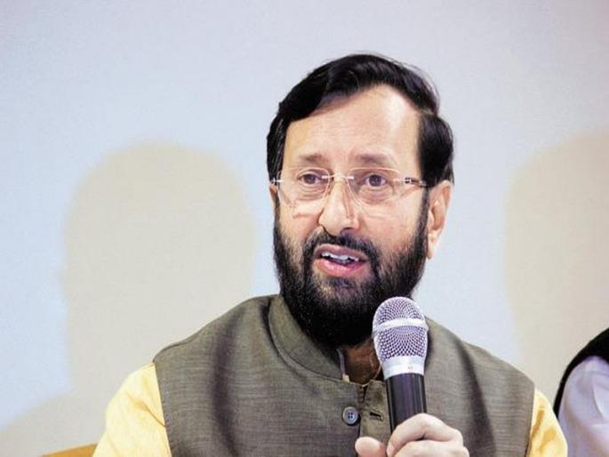 Will create complementary atmosphere for research - Prakash Javadekar | संशोधनासाठी पूरक वातावरण तयार करणार - प्रकाश जावडेकर  Will create complementary atmosphere for research - Prakash Javadekar | संशोधनासाठी पूरक वातावरण तयार करणार - प्रकाश जावडेकर